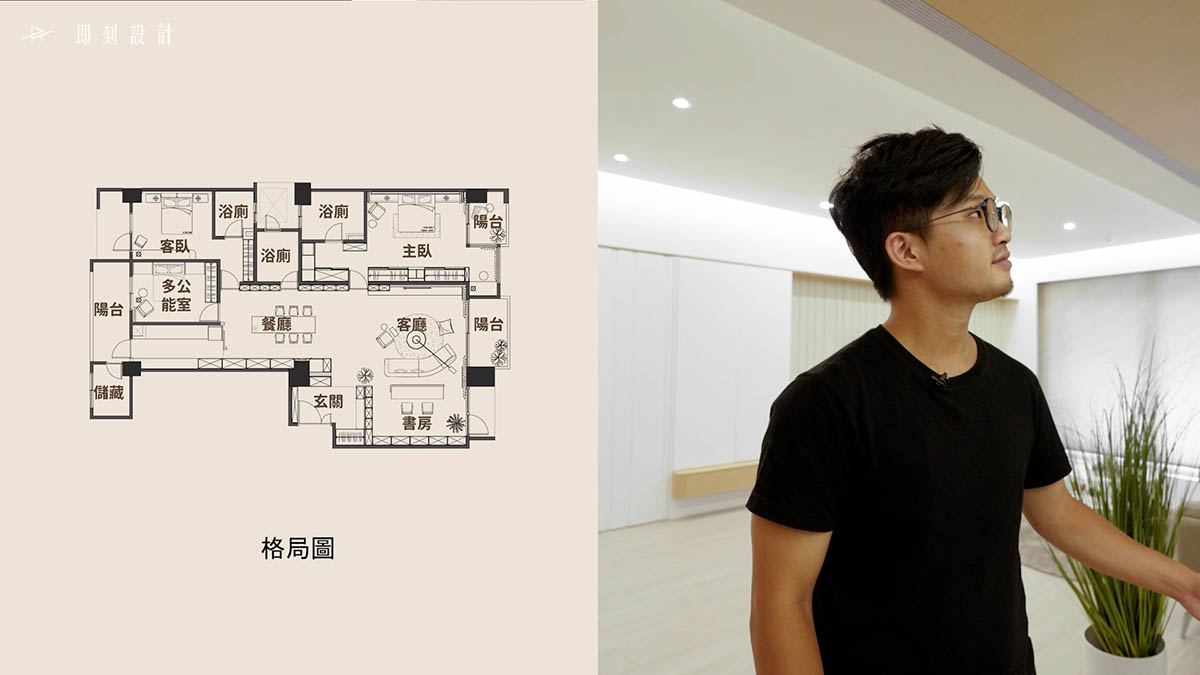 即刻設計 13