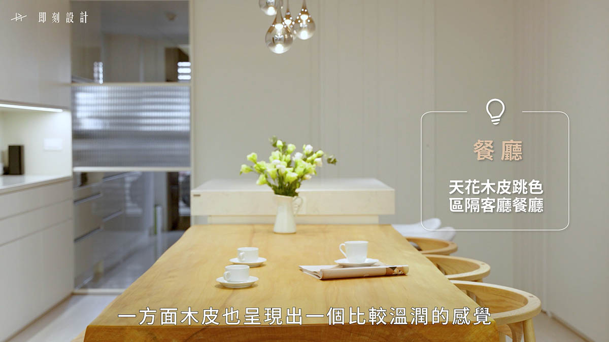 即刻設計 14