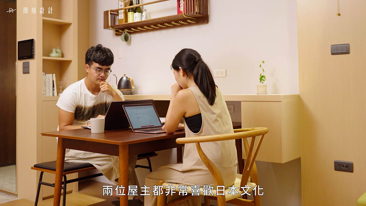 即刻設計 16