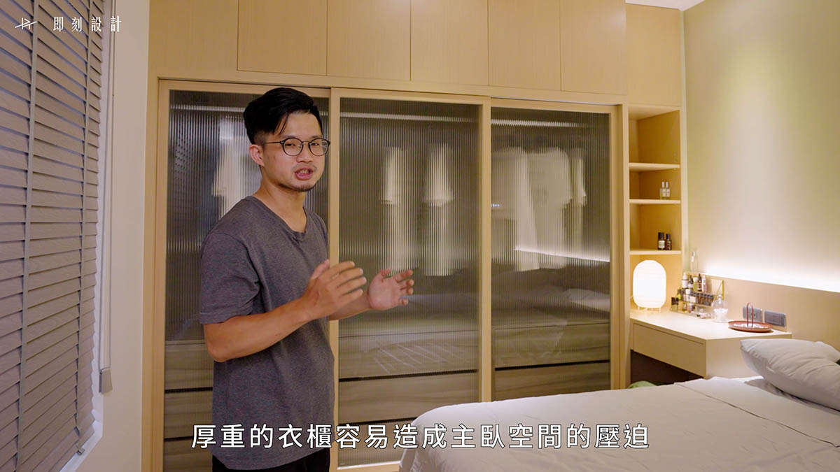 即刻設計 18