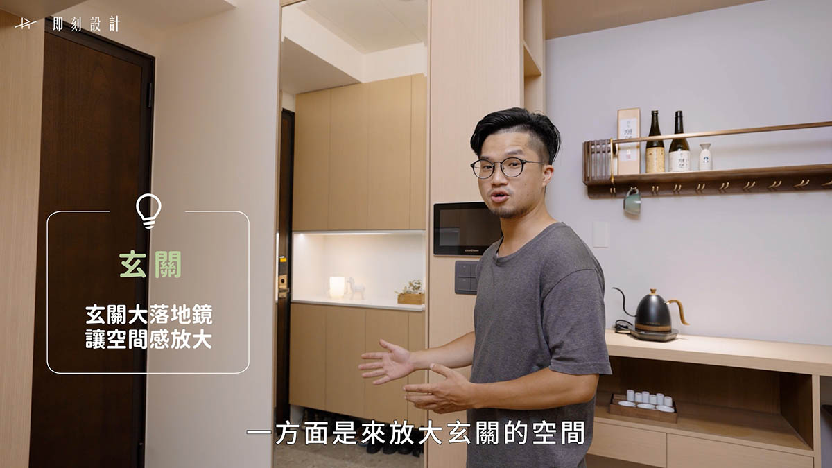 即刻設計 2
