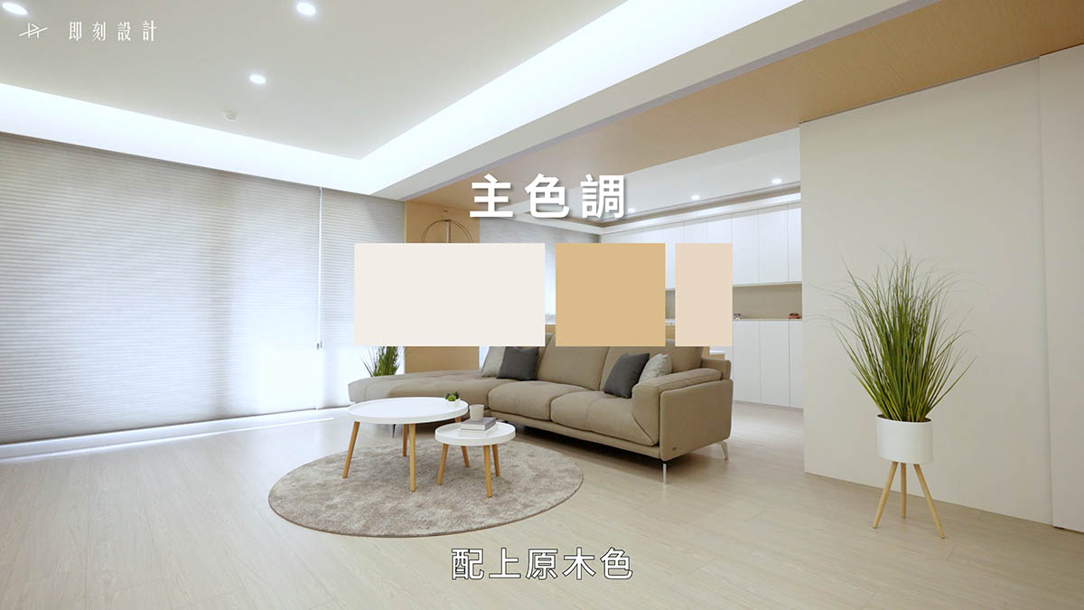 即刻設計 26