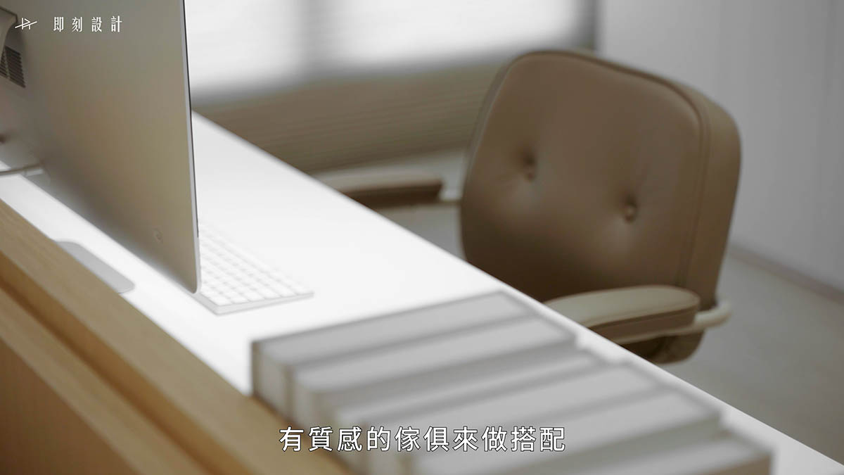 即刻設計 27