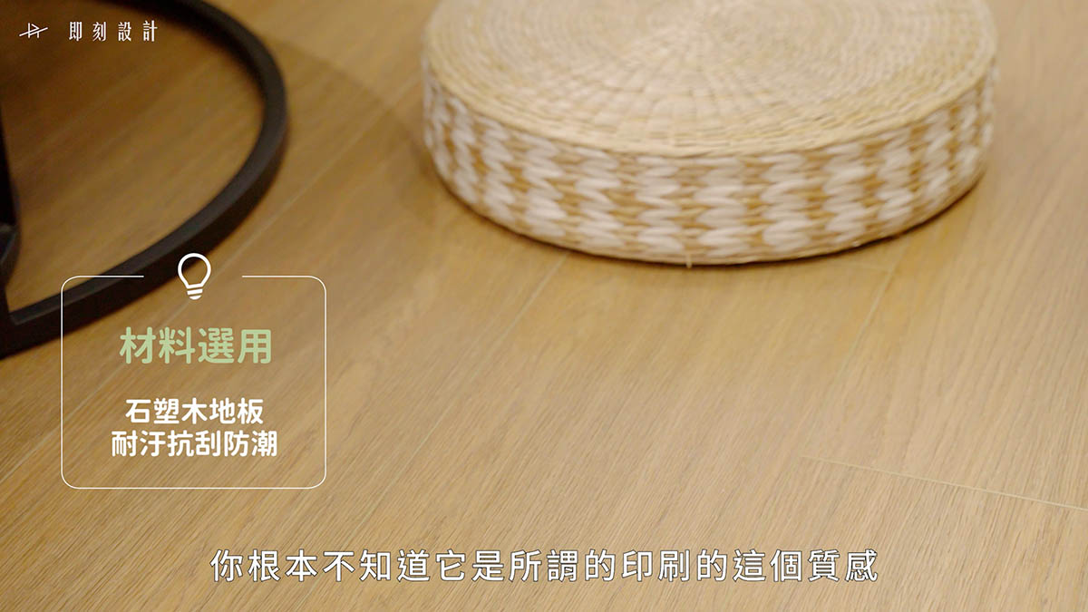 即刻設計 6