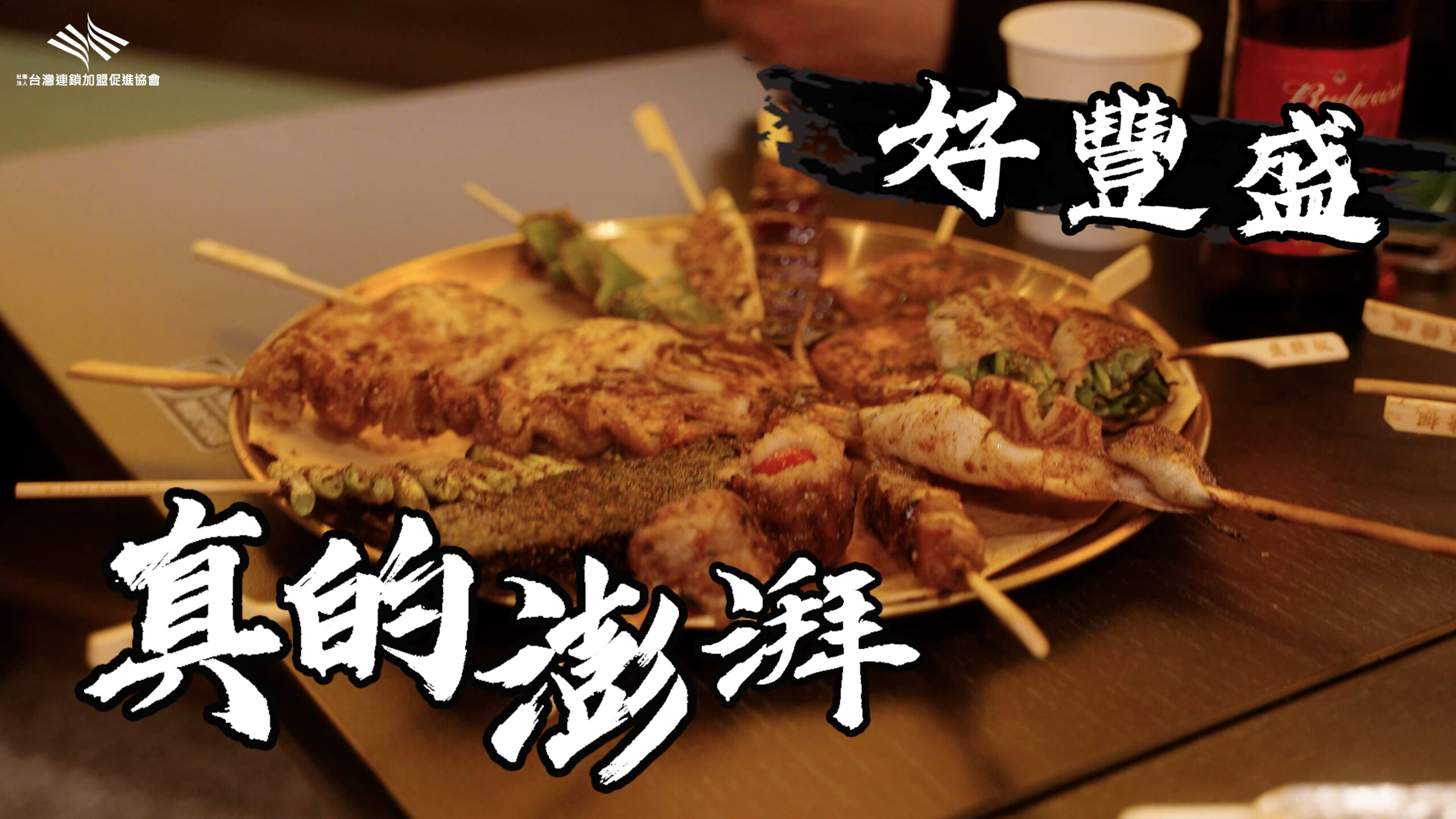 焦糖楓 2 scaled