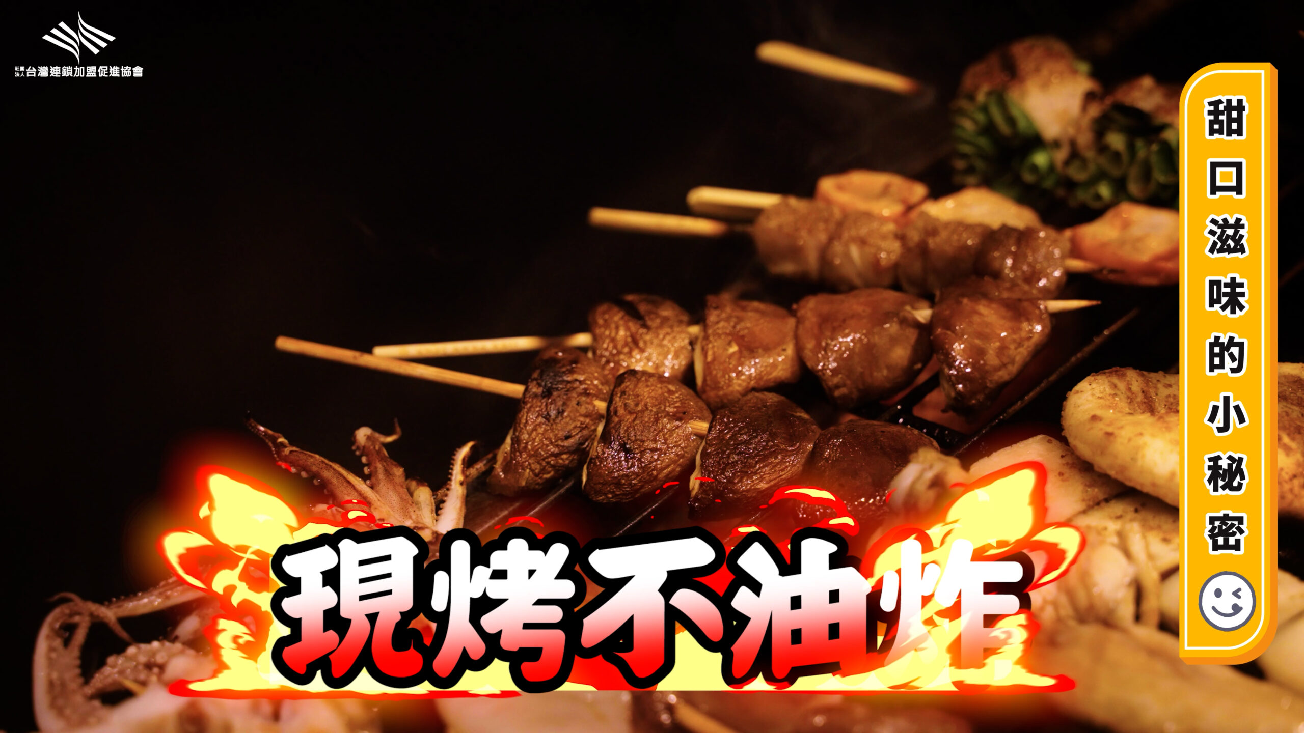 焦糖楓 5 scaled