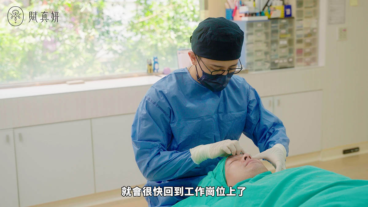 賦真妍 12