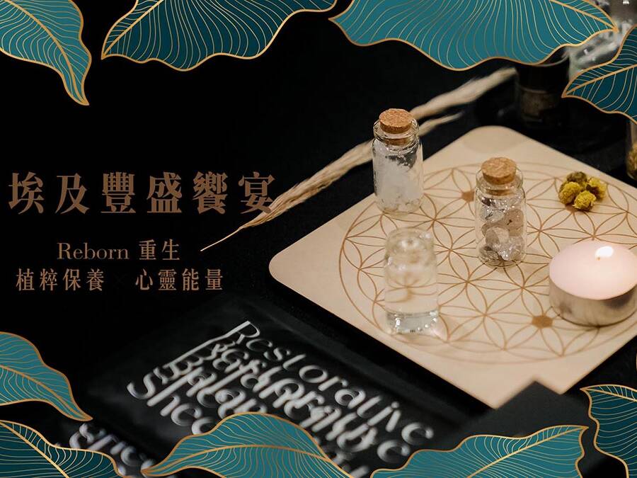 人本肌粹 活動花絮 7 uai