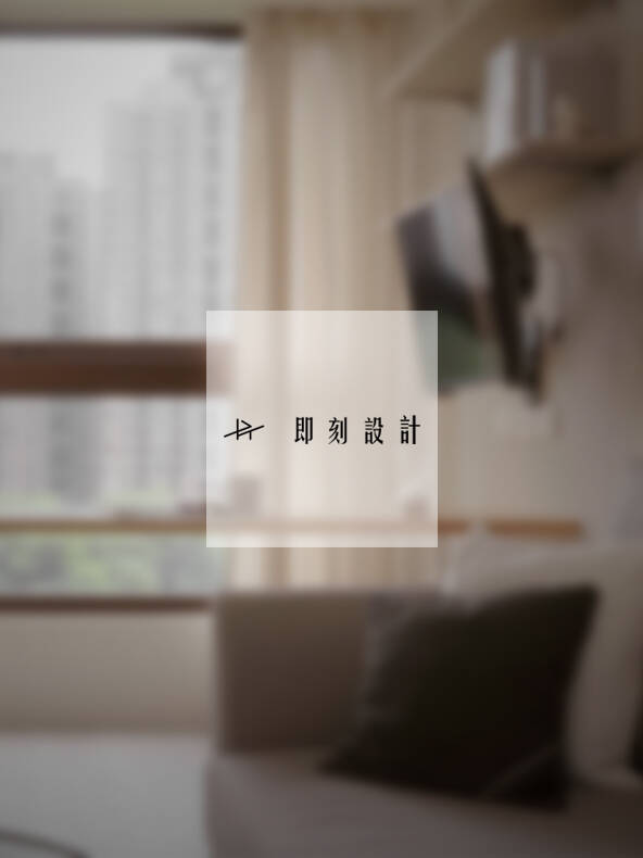 即刻設計 LOGO