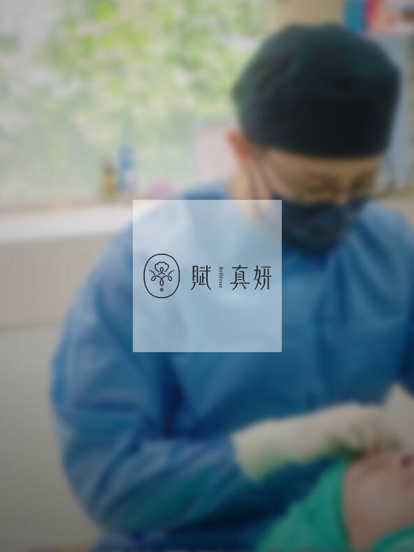 賦真妍 LOGO
