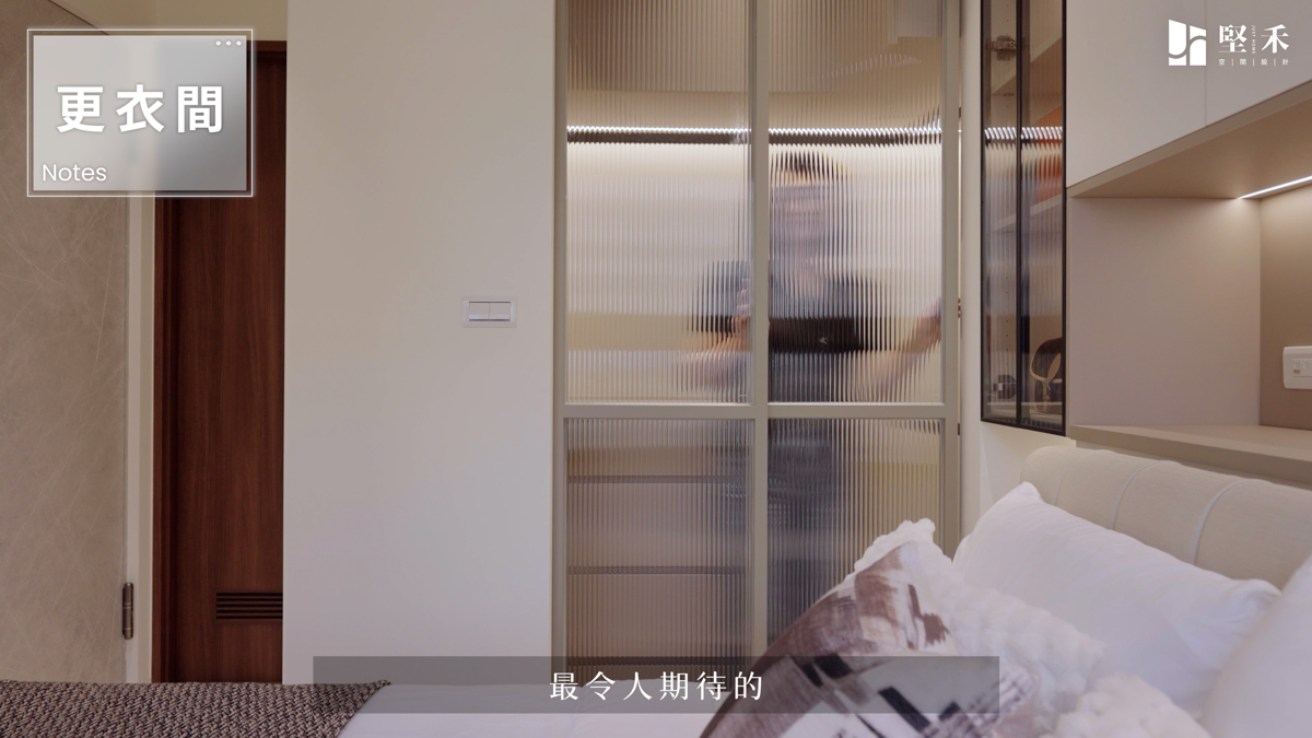 堅禾空間設計