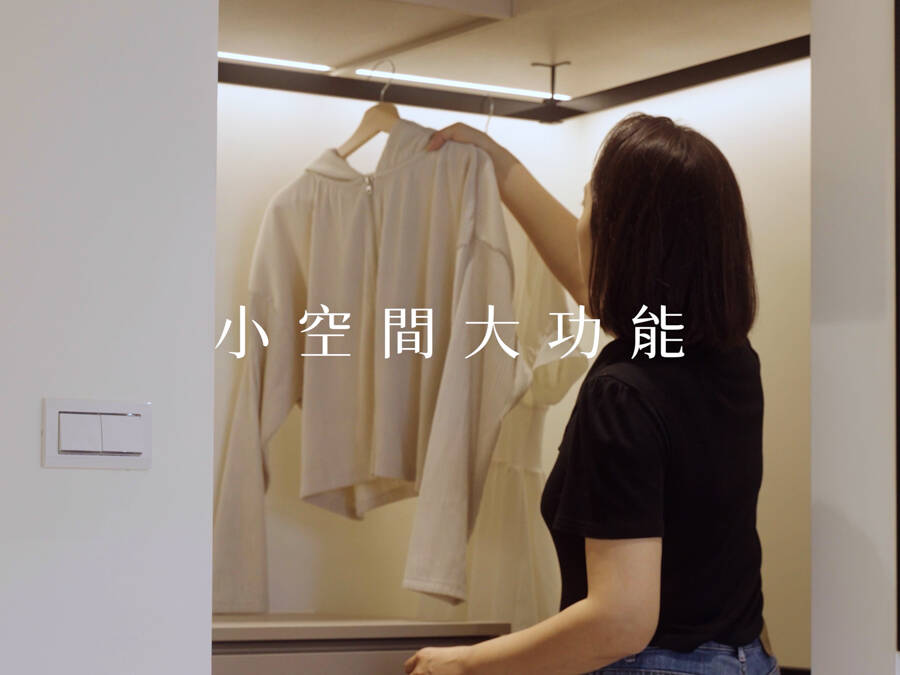 堅禾空間設計